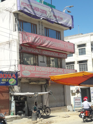 Thind Homeopathic Clinic, chowk, Sheran Wala Gate, Patiala, Punjab 147001, India, Physician, state PB