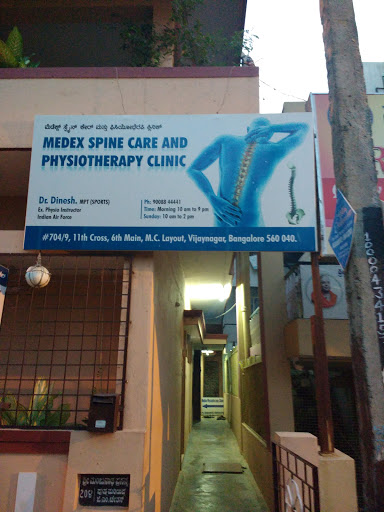Medex Physiotherapy Clinic, #704/9, 11th Cross, 6th Main, MC Layout, Near-New-Public-Ground, Vijayanagar, 704/9, 11th Cross Road, Govindaraja Nagar, M.C.Layout, Vijayanagar, Bengaluru, Karnataka 560040, India, Physiotherapy_Center, state KA