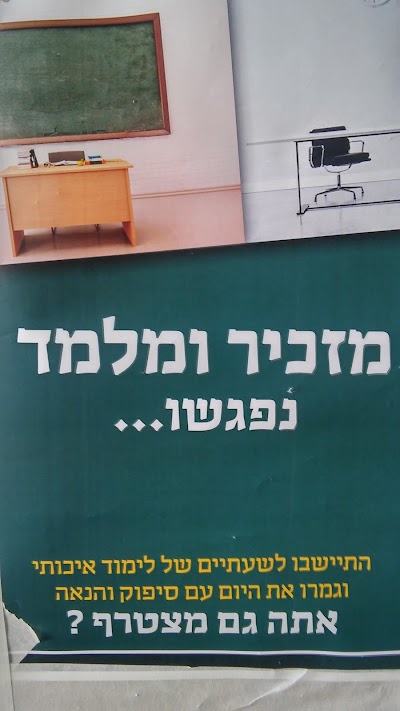 Photos of משטרה