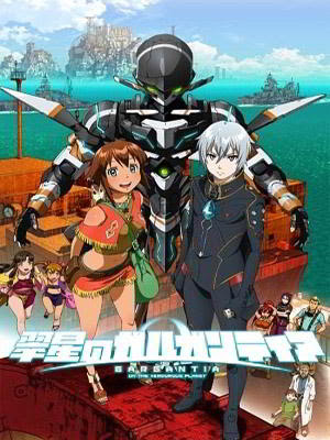 Suisei no Gargantia Descargar y Ver Online capitulos completos