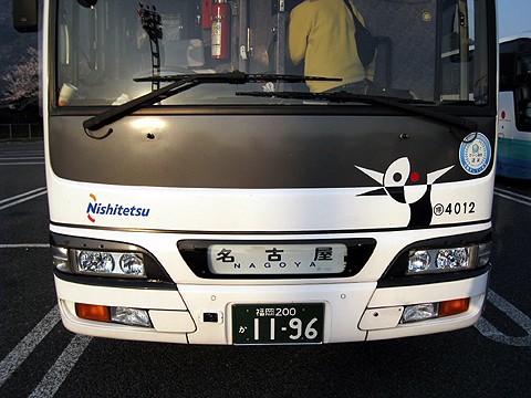 西日本鉄道「どんたく号」 4012 正面