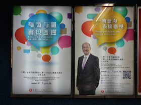 signs in Hong Kong saying "Let's talk and achieve universal suffrage" and "Please participate and express your views"