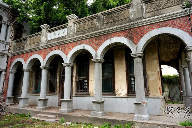 聚奎居|隱藏台中烏日的巴洛克式宅院聚奎居，取景拍照這裡可是小熱門~聚奎居真的不是鬼屋！
