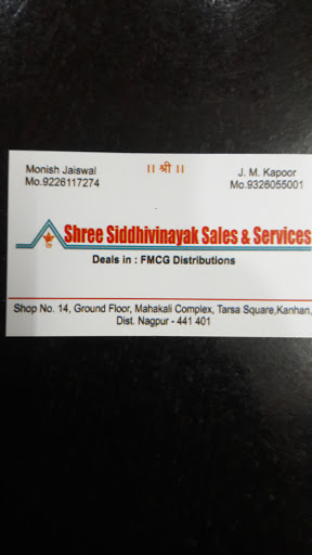 Shree Siddhivinayak Sales & Services, Shop no-14 ground floor, Mahakali complex, Tarsa square, Kanhan, Nagpur, Maharashtra 441401, India, FMCG_Goods_Wholesaler, state MH