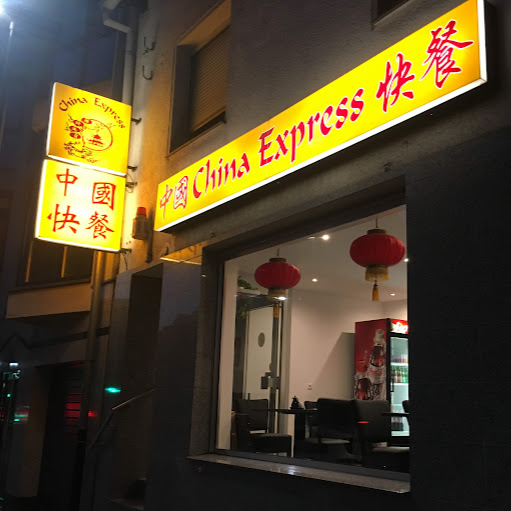 China Express logo