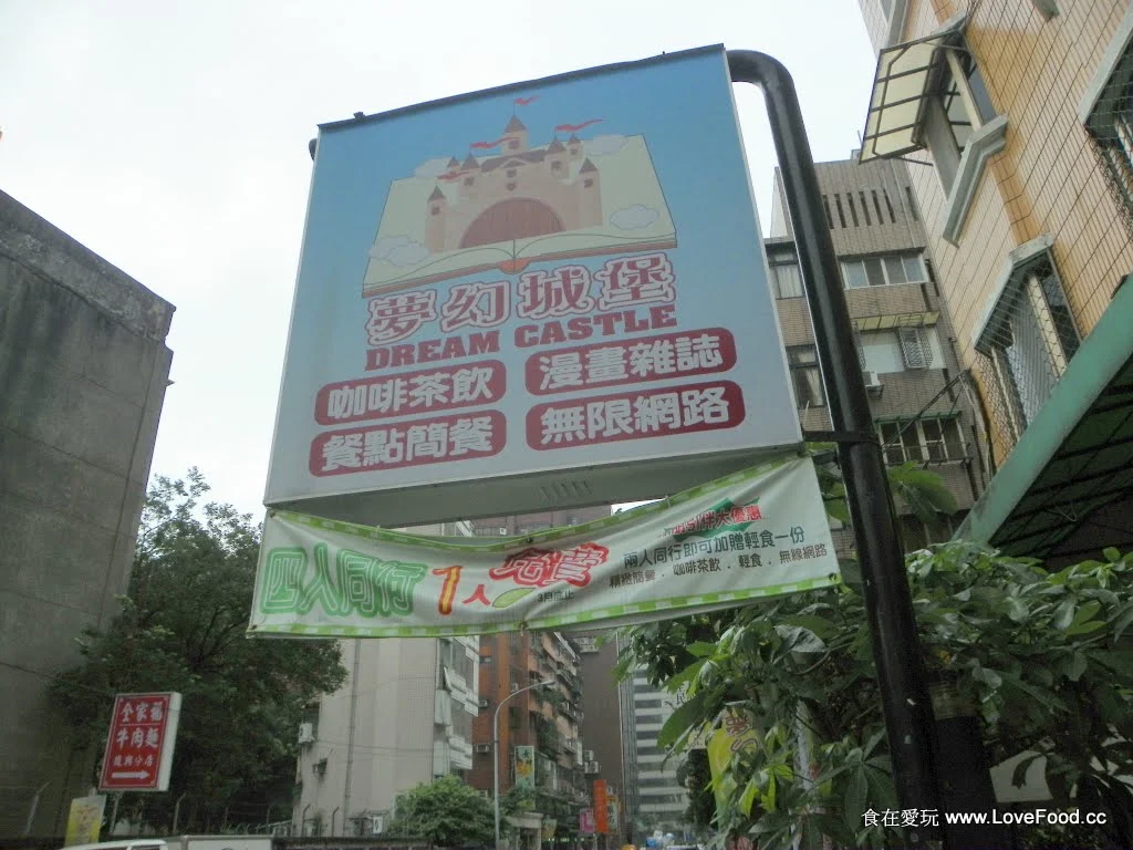 夢幻城堡DREAM CASTLE店內寬敞明亮的木質餐桌與用餐環境全貌