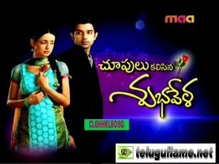 Choopulu Kalisina Subhavela 23-02-13 - Episode 177 - Daily Serial on
