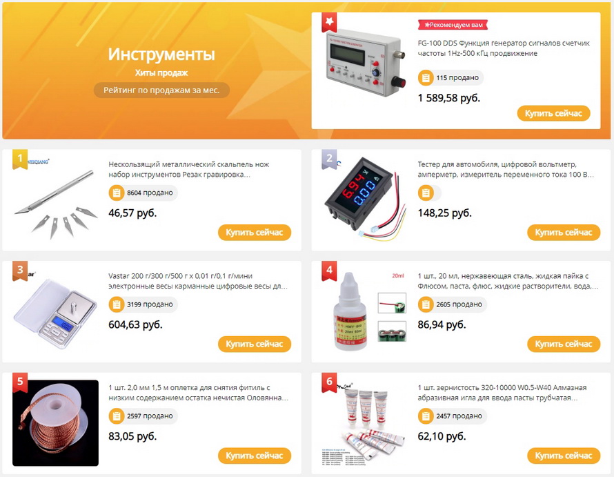 Купить Телефон В Кургане В Магазине