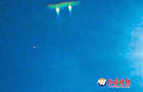 Ufo Photographed Over Pingyao In Shanxi Province China