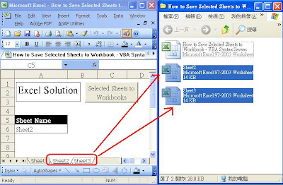How To Save Selected Sheets To Workbook Vba Syntax Saveas Excel Solution