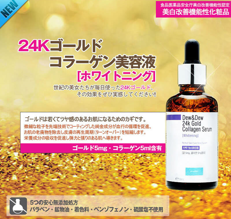 Serum Dew & Dew 24K Gold Collagen Whitening