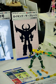 mostra.miyazawa.exhibition.spring.2012.10-04-12.img.evolution-toy.dynamite.action_06