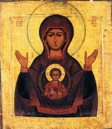 Icon Of The Mother Of God Quick To Hear