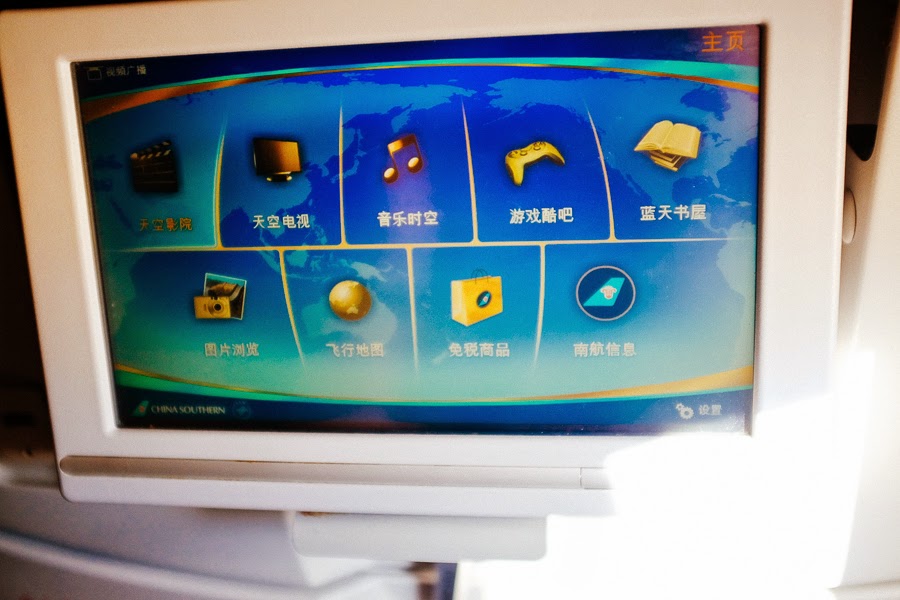 china southern