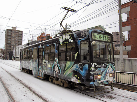 札幌市電　3302号「雪ミク電車2015Ver」　電車事業所前にて