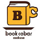 bookcobar asakusa ブックカバー浅草