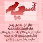 Scrapbook photo 2