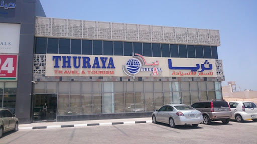 Thuraya Travel And Tourism, Al Nadiyah - Ras al Khaimah - United Arab Emirates, Travel Agency, state Ras Al Khaimah
