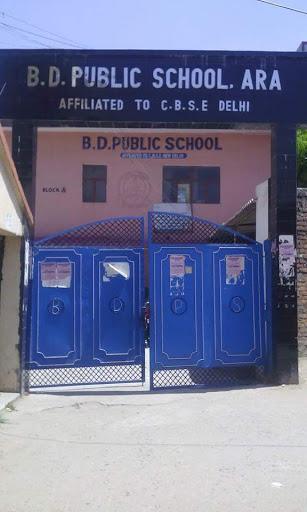 B.D.Public School, Behind SBI Main Branch, Nawada Chowk, Ara, Bhojpur, Bihar 802301, India, Private_School, state BR