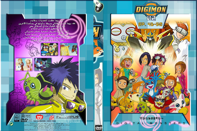 DVD_DigimonZeroTwo_6_Ken%2B%2B%2BARAB.jpg