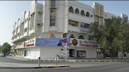 Thumbay Clinic, Ajman, Near Hero Honda Showroom, Sheikh Rashid Bin Humeed Street - Ajman - United Arab Emirates, Medical Clinic, state Ajman