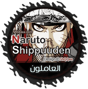  ناروتو شيبودن 294 مترجم | مشاهدة مباشرة اون لاين | Naruto Shippuuden 294 3