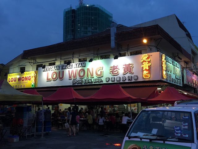 Restaurant Lou Wong Tauge Ayam Kuetiau