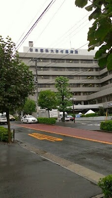 日本医科大学付属病院, 1 Chome-1-5 Sendagi, Bunkyo, Tokyo 113-0022, Japan