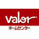 Valor Home Center Takayama