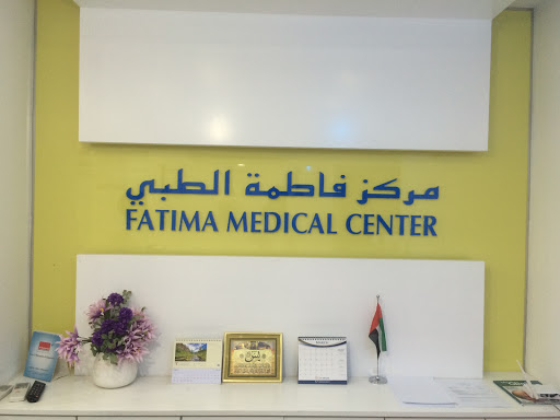 Fathima Medical Centre, Above Dammas/Joyukkas jewellery, Abu Backer siddiq Street - United Arab Emirates, Medical Center, state Abu Dhabi