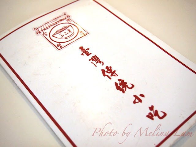 三星牛肉麵 台灣小食 西營盤 石塘咀 傅珮嘉 正宗魯肉飯 台北牛肉麵