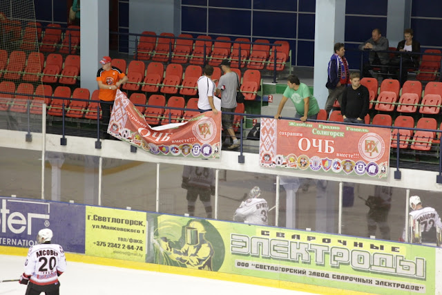 В матче за Кубок Открытия ОЧБ "Металлург" и "Неман" выдали развеселый хоккей