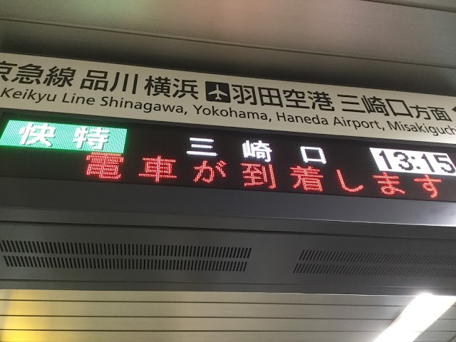Sengakuji