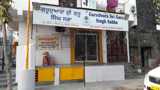 Gurudwara Sri Guru Singh Sabha, Sec-25 Rohini, 107, Pocket 1, Sector 25, Rohini, Delhi, 110085, India, Gurdwara, state UP