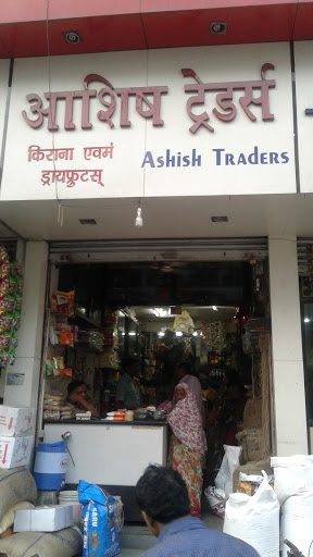 Aashish Traders, Karanjikar Ln, Parwarpura, Maskasath, Tandapeth, Nagpur, Maharashtra 440002, India, Supermarket, state MH