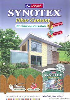 Beger Synotex fiber cement( 1701/0 )