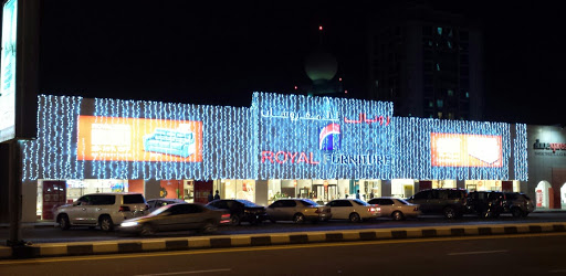 Royal Furniture, Ras al Khaimah - United Arab Emirates, Furniture Store, state Ras Al Khaimah