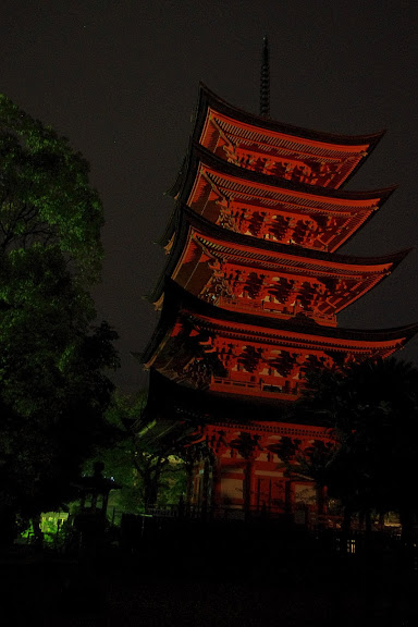 Pagoda en Miyajima