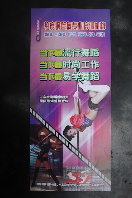 Sex from movies in Changsha