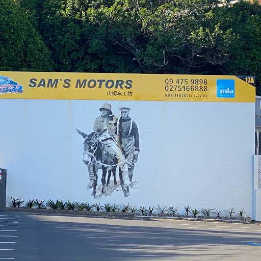 Sam‘s Motors Browns Bay 山姆车工坊机修北岸店