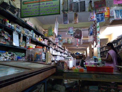 Ganesan Book Store, 11/71, SH58, Arakkonam North, Arakkonam, Tamil Nadu 631001, India, Book_Shop, state TN