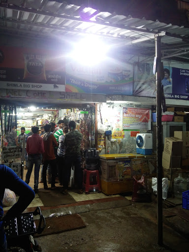 Shimla Big Shop, Near Housing Board, Kachna Pahuch Marg, Shankar Nagar, Raipur, Chhattisgarh 492001, India, Shop, state CT