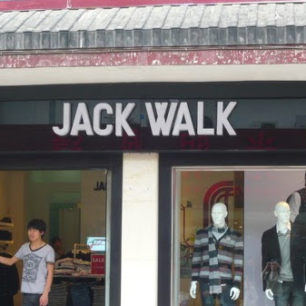 Jack Walk Photo 18