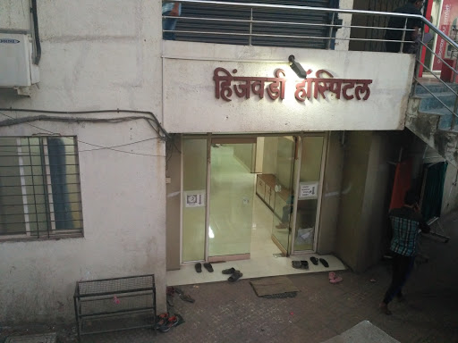 Hinjawadi Hospital, 152/2/A-1, Hinjewadi Marunji Rd, Hinjawadi, Muktangan Complex, KPIT Chowk, in front AXIS Bank,, Pune, Maharashtra 411057, India, Hospital, state MH