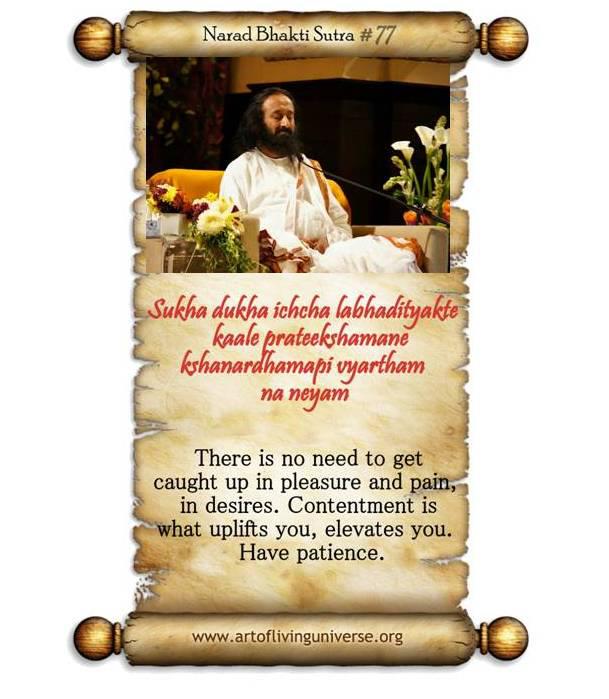 Narada Bhakti Sutra 77: Commentary by Sri Sri Ravi Shankar | Art of Living Universe Narada Bhakti Sutra 77: Commentary by Sri Sri Ravi Shankar | Art of Living Universe