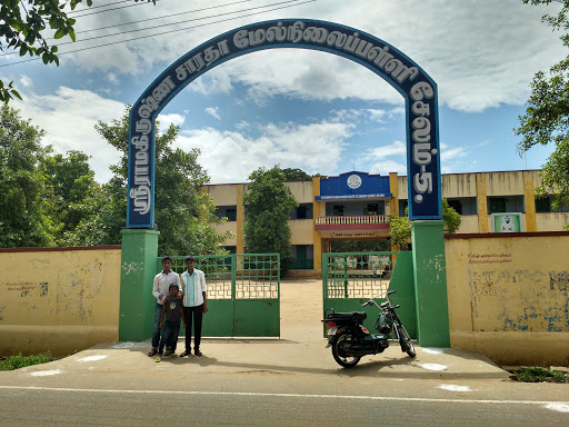 Sri Ramakrishna Saradha Higher Secondary School, Subramania Nagar, Subramania Nagar, Suramangalam, Salem, Tamil Nadu 636005, India, School, state TN