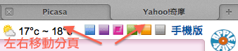 safari.png safari.png