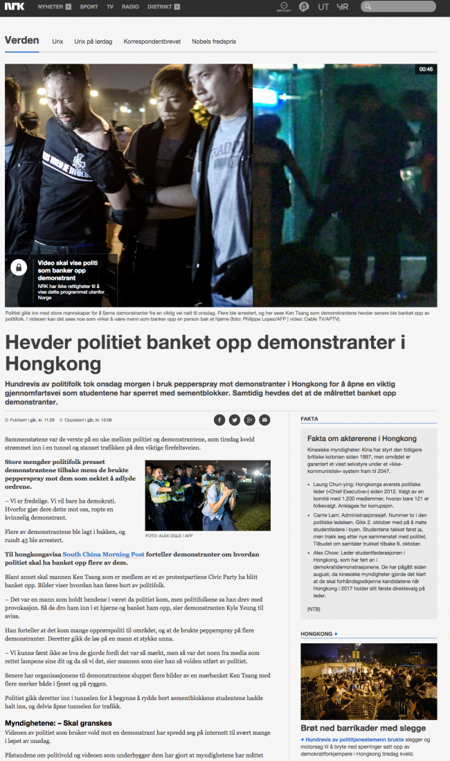 挪威廣播公司,正宗上北極