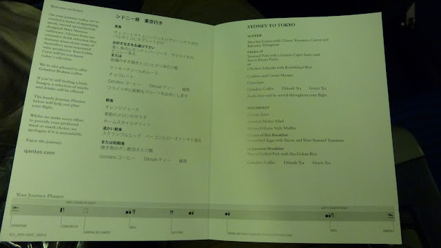 Printed menu contents