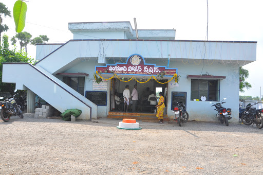 Unguturu Police Station, Unguturu Mandal, 521 312, Gudivada Road, Ondrampadu, Andhra Pradesh 521312, India, Police_Supply_Shop, state AP